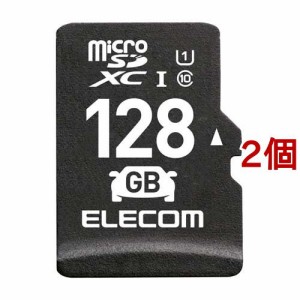 エレコム マイクロSDカード microSDXC 128GB Class10 UHS-I MF-DRMR128GU11(2個セット)[情報家電　その他]