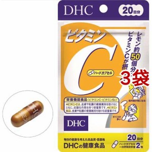 DHC ビタミンC ハードカプセル 20日(40粒*3袋セット)[ビタミンC]
