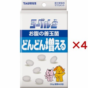 ヨーグル2 善玉菌(30g×4セット)[犬のおやつ・サプリメント]