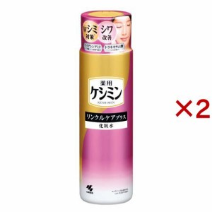 ケシミン リンクルケアプラス 化粧水(160ml×2セット)[薬用・美白化粧水]