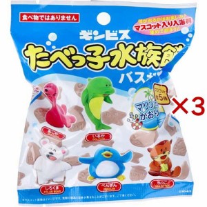 たべっ子どうぶつ 水族館バスボール マリンの香り 1回分(75g×3セット)[入浴剤 その他]