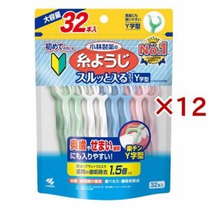 糸ようじ スルッと入るタイプ Y字型 大容量(32本入×12セット)[フロス]