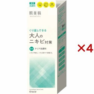 肌美精 大人のニキビ対策 薬用クリア洗顔料(110g×4セット)[洗顔フォーム ニキビ用]