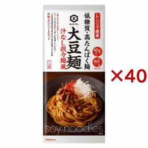 キッコーマン 大豆麺 汁なし担々麺風(120g×40セット)[中華調味料]