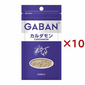 GABAN カルダモン(7g×10セット)[エスニック調味料]