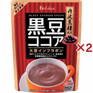 黒豆ココア(234g×2セット)[ココア]