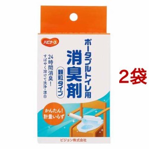 ポータブルトイレ用消臭剤 顆粒タイプ(20包入*2袋セット)[介護用トイレ]