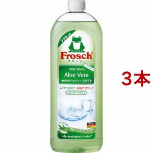 フロッシュ 食器用洗剤 アロエヴェラ スタンダードタイプ(750ml*3本セット)[食器用洗剤]