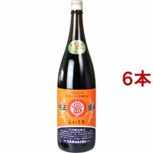 純正こいくち醤油(1.8L*6本セット)[醤油 (しょうゆ)]