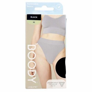 BOODY リヨライト リブ ハイレッグブリーフ Mサイズ ブラック(1枚)[シェイプアップインナー 下半身]