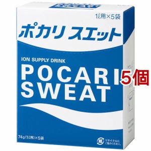 ポカリスエットパウダー(粉末) 1L用(74g*5袋入*5コセット)[スポーツドリンク その他]