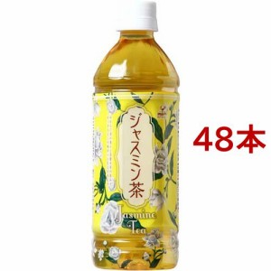 神戸居留地 ジャスミン茶 PET 高級茶葉 春風 配合(500ml*48本入)[ジャスミン茶]