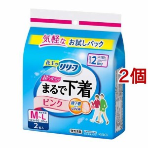 リリーフ パンツタイプ まるで下着 2回分 ピンク M(2枚入*2コセット)[大人紙おむつ パンツ]