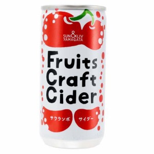 フルーツクラフトサイダー サクランボ(200ml×30本入)[炭酸飲料]