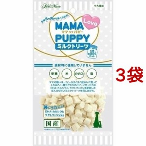 アドメイト ママラブパピー ミルクトリーツ(60g*3コセット)[犬のおやつ・サプリメント]