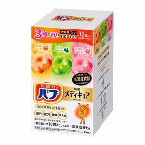 バブ メディキュア アソート 3種(70g*12錠入)[入浴剤 その他]