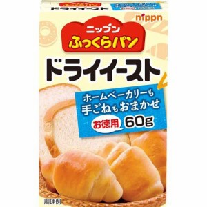 オーマイ ふっくらパン ドライイースト(60g)[粉類その他]