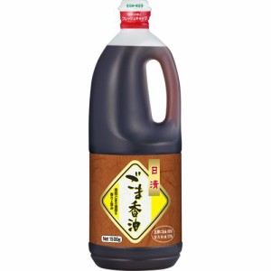 日清 ごま香油 ポリ 業務用(1.5kg)[業務用食品]