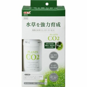発酵式水草 CO2 スターターセット(1セット)[アクアプラント]