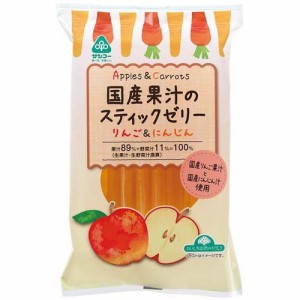 国産果汁のスティックゼリー りんご＆にんじん(16g×12本入)[ゼリー]