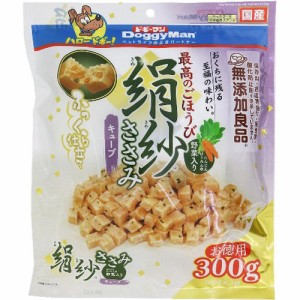 絹紗 ささみ キューブ 野菜入り(300g)[犬のおやつ・サプリメント]