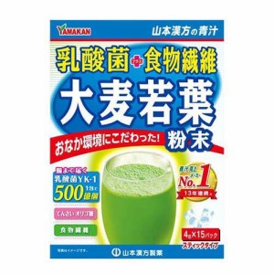 山本漢方 乳酸菌 プラス 大麦若葉 粉末(4g×15パック)[青汁・ケール]