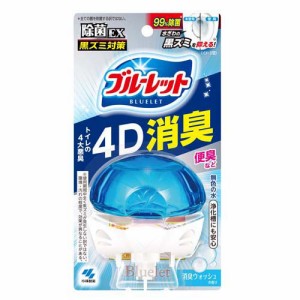 液体ブルーレット おくだけ除菌EX 4D消臭 消臭ウォッシュの香り(67ml)[トイレ用洗剤]