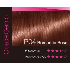 サイオス カラージェニック ミルキーヘアカラー P04 ロマンティックローズ 1セット 白髪染め 女性用 の通販はau Pay マーケット 爽快ドラッグ 商品ロットナンバー