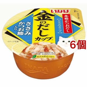 いなば 金のだしカップささみかつお節入り(70g*6個セット)[キャットフード(ウェット)]