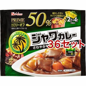 ハウス プライムジャワカレー 中辛(112g*36セット)[調理用カレー]