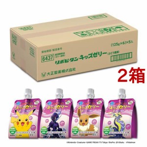 リポビタン キッズゼリー ポケモンデザイン(125g*30袋入*2箱セット)[ダイエットゼリー]