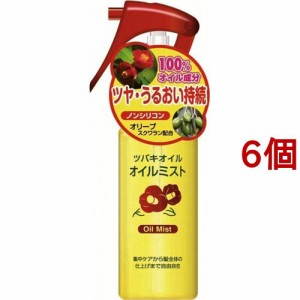 ツバキオイル オイルミスト(80ml*6個セット)[ヘアオイル]