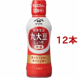 ヤマサ 鮮度生活 特選丸大豆しょうゆ(300ml*12本セット)[醤油 (しょうゆ)]