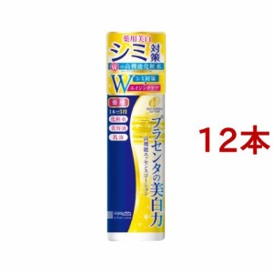 プラセホワイター 薬用美白エッセンスローション(190ml*12本セット)[薬用・美白化粧水]