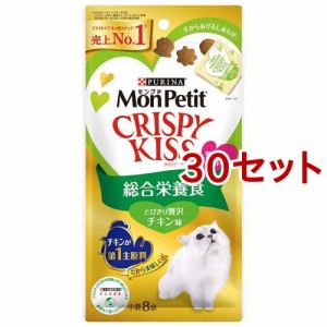 モンプチ クリスピーキッス 総合栄養食 とびきり贅沢チキン味(24g*30セット)[キャットフード(ドライフード)]