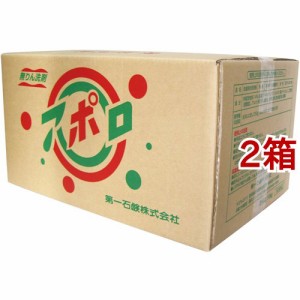 アポロ衣料用洗剤(10kg*2箱セット)[洗濯洗剤(粉末)]