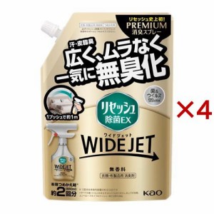 リセッシュ 消臭スプレー 除菌EX ワイドジェット 無香料 つめかえ用(660ml×4セット)[消臭・除菌スプレー]