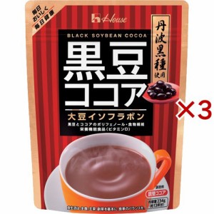 黒豆ココア(234g×3セット)[ココア]