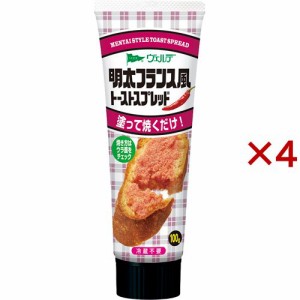 ヴェルデ 明太フランス風トーストスプレッド(100g×4セット)[ジャム・ペーストその他]