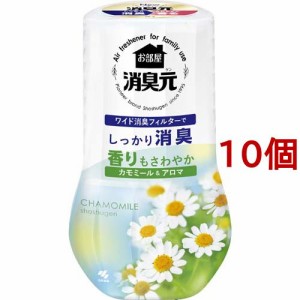 お部屋の消臭元 カモミール＆アロマ(400ml*10個セット)[部屋用置き型 消臭・芳香剤]