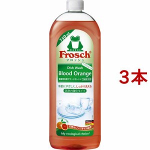 フロッシュ 食器用洗剤 ブラッドオレンジ 洗浄力強化タイプ(750ml*3本セット)[食器用洗剤]