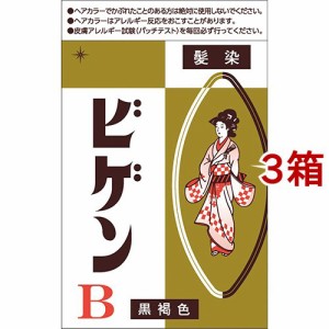 ビゲン B(6g*3箱セット)[白髪染め 女性用]