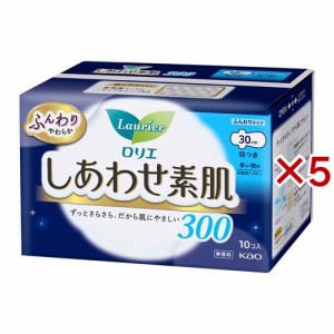 ロリエ しあわせ素肌 多い夜用 羽つき300(10個入*5袋セット)[ナプキン 夜用 羽付き]