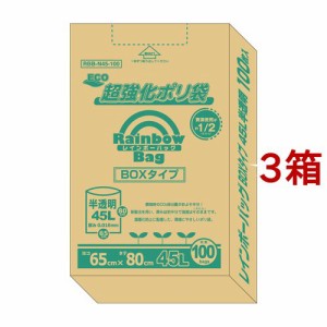 レインボーバッグ BOXタイプ 45L 半透明(100枚入*3箱セット)[保存用バッグ ポリ袋]