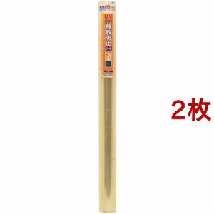 UVカット ガラス飛散防止シート クリヤ 92cm*180cm(2枚セット)[防犯グッズ]