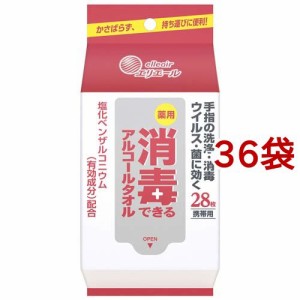 エリエール 消毒できるアルコールタオル 携帯用(28枚入*36コセット)[ウェットティッシュ]