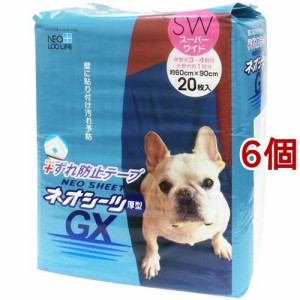 ネオシーツ+ずれ防止GX スーパーワイド(20枚入*6コセット)[ペットシーツ・犬のトイレ用品]