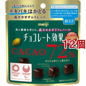 チョコレート効果 カカオ72％(40g*12コセット)[チョコレート]