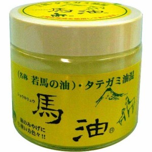 ショウキリュウ 馬油 若馬(80ml)[馬油]