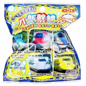 JR新幹線 バスボール レモンの香り(60g)[入浴剤 その他]
